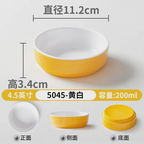 密胺小碗菜专用蒸浏阳菜碗蒸菜馆商用蒸蛋碗快餐饭店塑料小碗菜碟