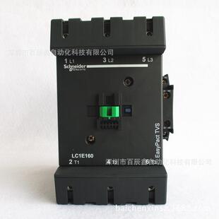 现货lc1e160m5n交流接触器原厂,