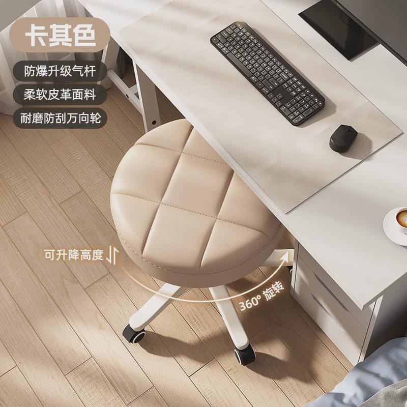 电脑椅子家用舒适女生卧室化妆椅大学生宿舍书桌久坐靠背升降转椅