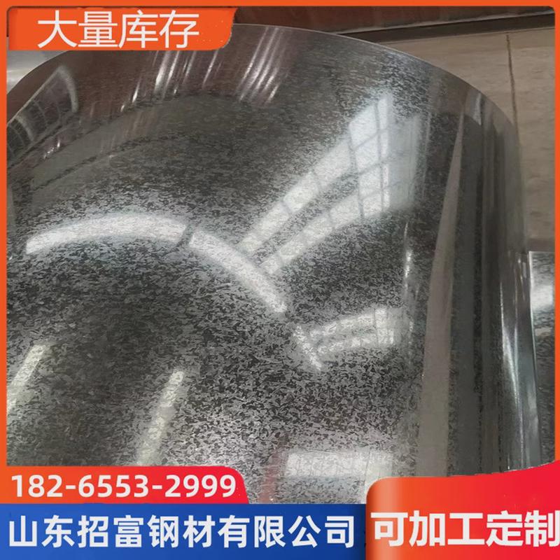 镀锌板卷厂家0.3-5.0mm宽12501000开平纵剪热镀锌板折弯白铁皮