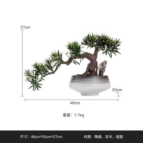 仿真迎客松罗汉松酒店前台盆景摆件售楼处植物别墅转角室内装饰品