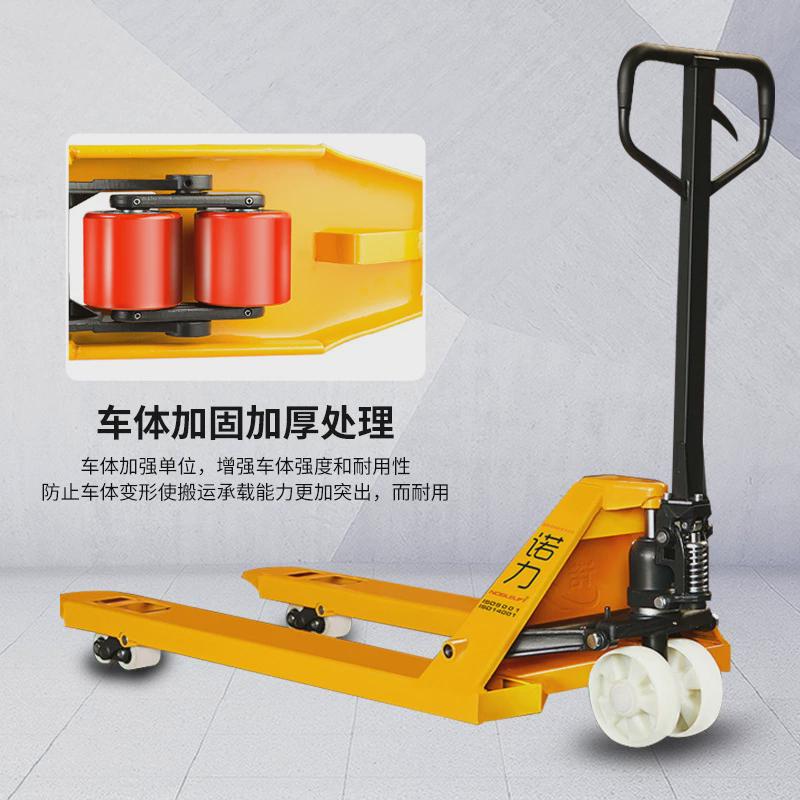 手拉力叉车小型2吨3吨诺叉车托盘运输车手动液压搬运车