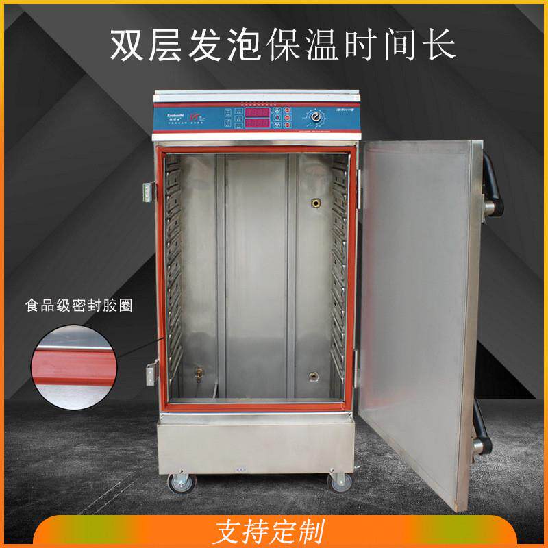 电热蒸饭柜304不锈钢蒸箱蒸柜4-12盘/层馒头米饭食堂商用蒸饭车