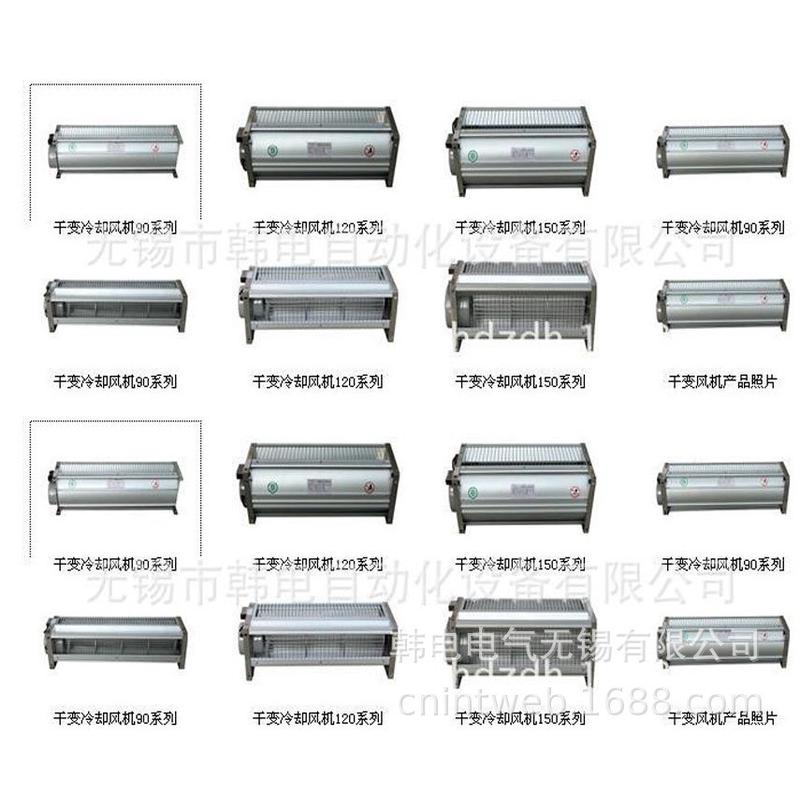 供应自产自销干式冷却变压器风机gfd570-90gfdd570-90