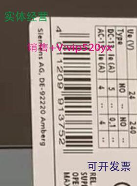 现货供应SIEMENS，西门子，安全继电器模块3SK1211-1BB40