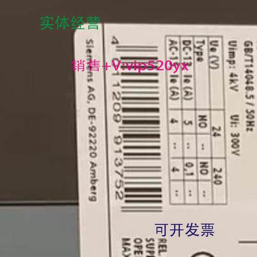 现货供应SIEMENS，西门子，安全继电器模块3SK1211-1BB40