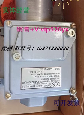 现货供应604GZ11-7030美国CCS压力开关4152559