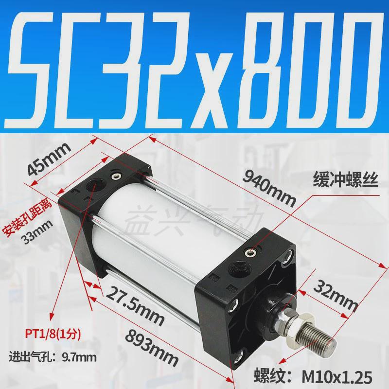 sc气缸标准sc32x25x50x75x100/125/150/175/200/250/300/400/500