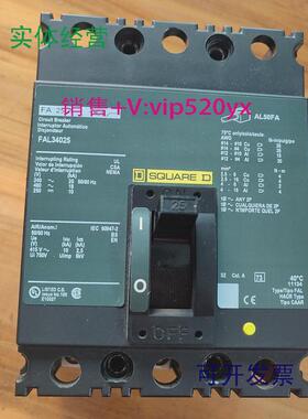 现货供应SQUARED三相断路器FAL34025FAL34050塑壳漏电保护开关美