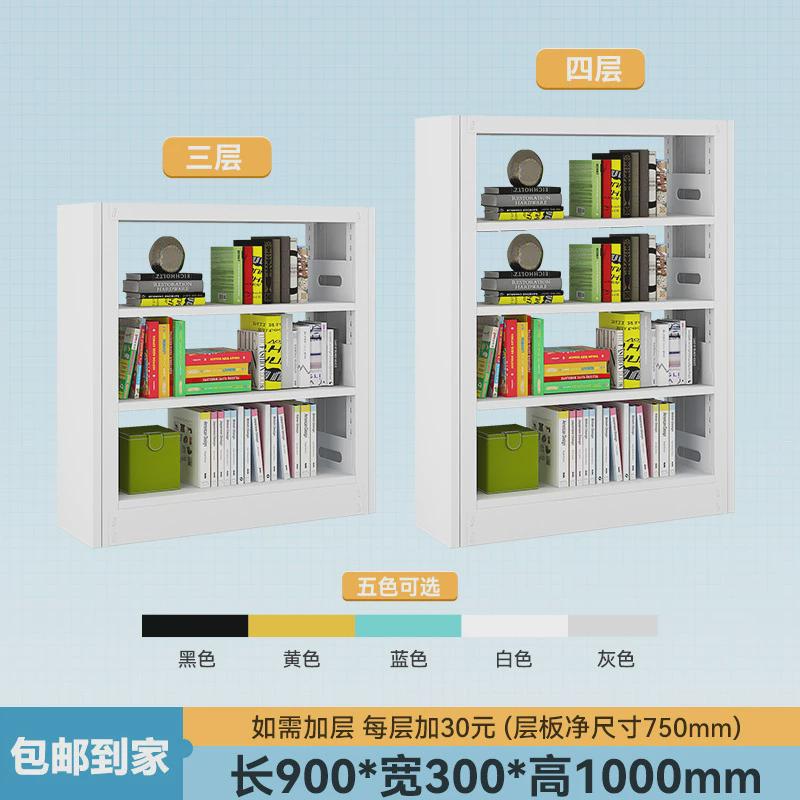 家用钢制书架儿童图书馆客厅展示架落地组合收纳书柜置物架储物