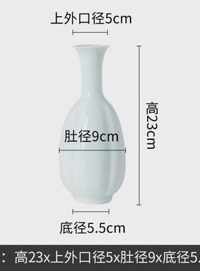 陶瓷花瓶简约现代陶瓷干花瓶复古创意客厅花瓶器家居饰品插花