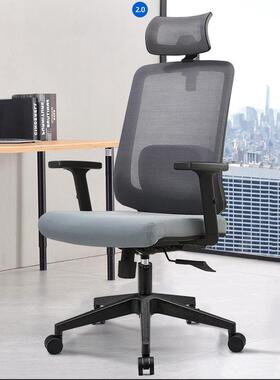 主管高管办公椅网布靠背会议椅职员椅电脑转椅人体工学椅子