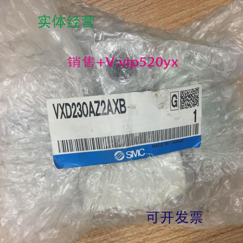 现货供应SMC全新电磁阀VXD230AZ2AXBVXD240HZ2AXB现货