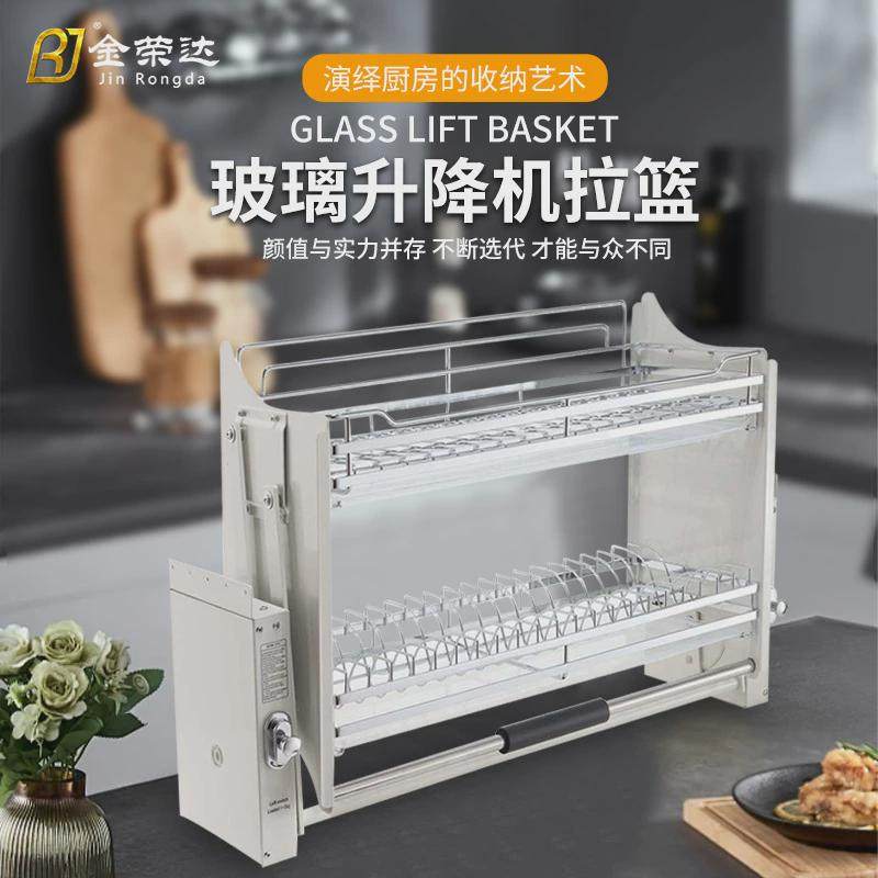 金荣达厨房橱柜升降拉篮下拉式304不锈钢升降碗碟收纳柜双层吊柜,家装主材,拉篮,淘宝优惠券,粉丝福利购,淘宝优惠卷