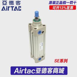 亚德客气缸se50*10*15*20*30*40*60*70*80-s气缸标准iso15552