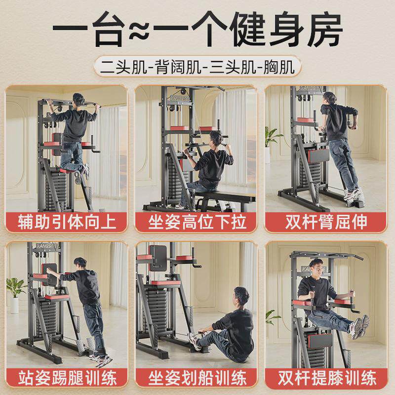 助力引体向上器械家用辅助腰椎拉伸单双杠多功能牵机室内健身器材