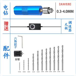 小型多功能电磨机抛光切割雕刻打磨机diy珍珠打孔机小型迷你电钻