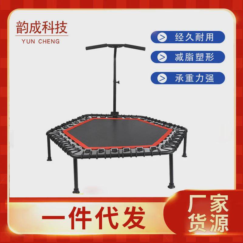 成人蹦床家用室内运动44英寸六边形静音带扶手健身房