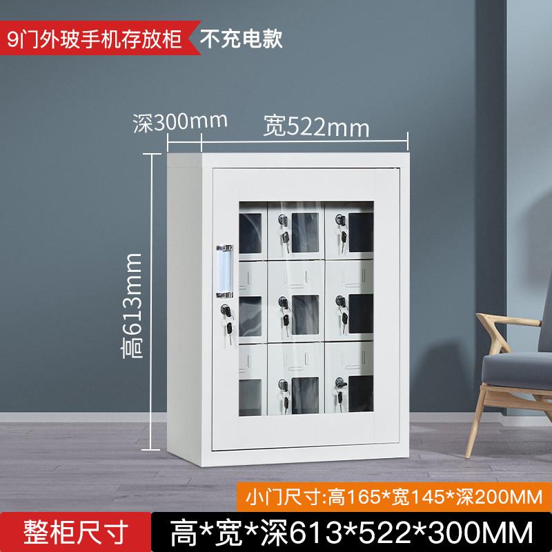 定制宿舍手机存放柜员工考场收纳柜学校工具手机管理柜加厚手机柜