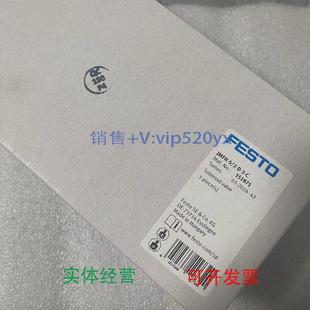 现货供应FESTO电磁阀JMFH C151871全新