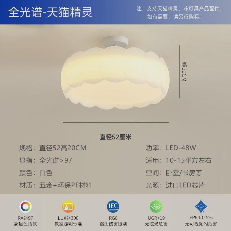 卧室吸顶灯现代简约网红风灯温馨浪漫护眼极简奶油主卧房间灯具