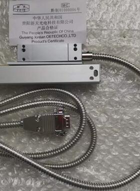 新天光电jcxfs53005u光栅尺精密仪器电子尺，外形尺寸小