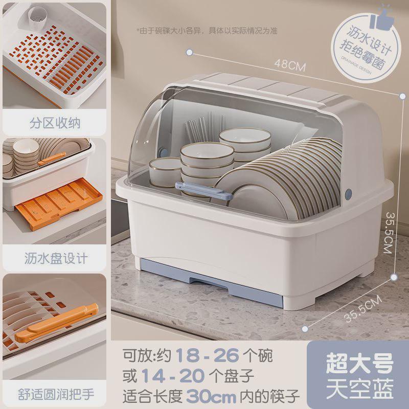 装碗筷收纳箱超大号厨房碗柜宿舍碗碟置物架带盖塑料碗可沥水架