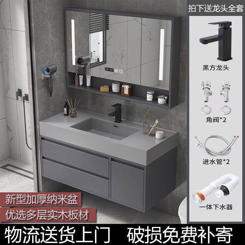 卫生间实木纳米岩石一体盆洗脸盆柜组合智能浴室柜岩板无缝盆洗手,家装主材,浴室柜组合,淘宝优惠券,粉丝福利购,淘宝优惠卷