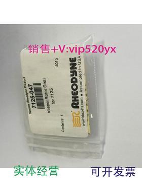现货供应7725i转子密封圈7125-047670-12098-51Rheodyne