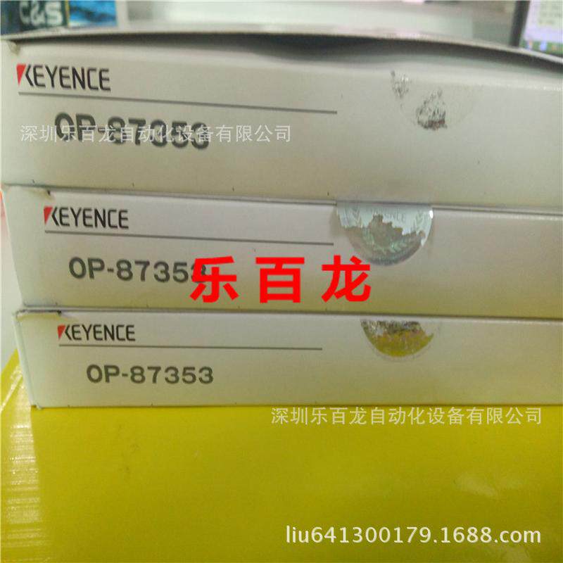 现货当天发全新基恩士op-87353读取器原电缆控制包装质保一年