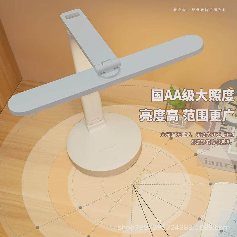 台灯学习专用USB充插两用大学生宿舍书桌阅读护眼儿童卧室照明灯,家装灯饰光源,护眼吸顶灯,淘宝优惠券,粉丝福利购,淘宝优惠卷