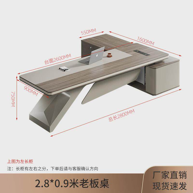 轻奢老板办公桌简约现代大班台董事长室总裁桌高级感经理桌椅组合