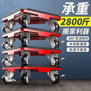 搬家具移动器茶几移动家具垫轮脚轮移动轮万向轮滑轮底瀚之文