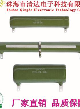 清达波纹功率电阻2000w2欧姆70*400mm