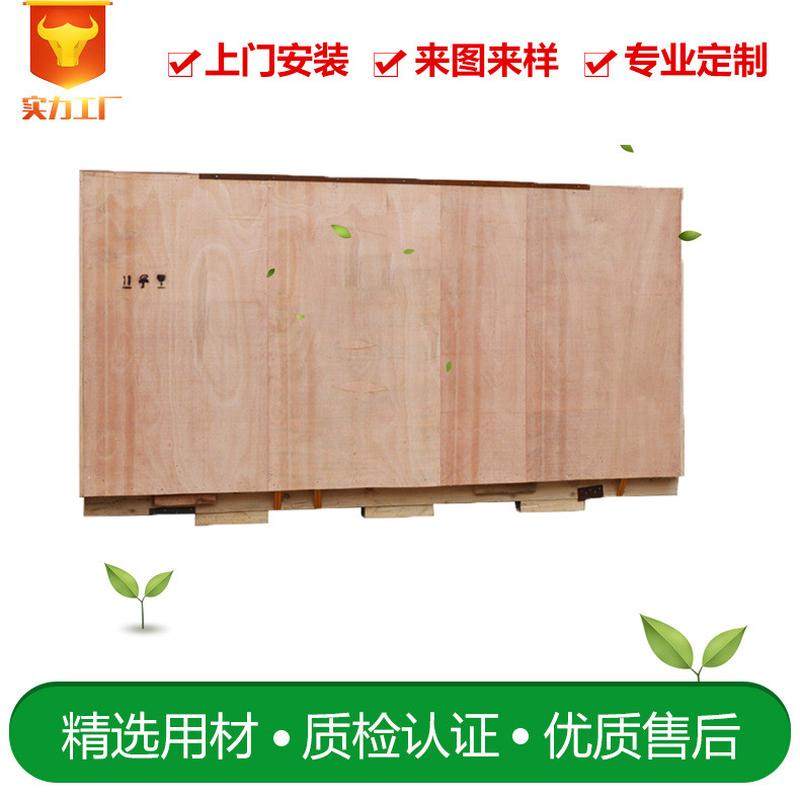 木箱定制钢带机木箱机械设备包装厂家物流包装钢带木箱定制