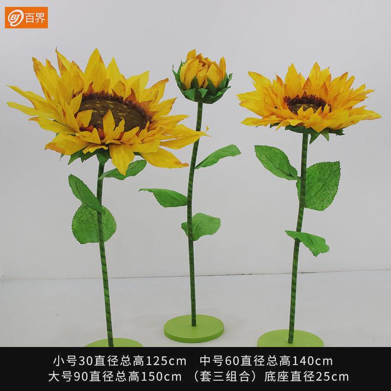 大型巨型花艺纸商场美陈婚礼装饰婚庆道具橱窗布置假手工纸花成品