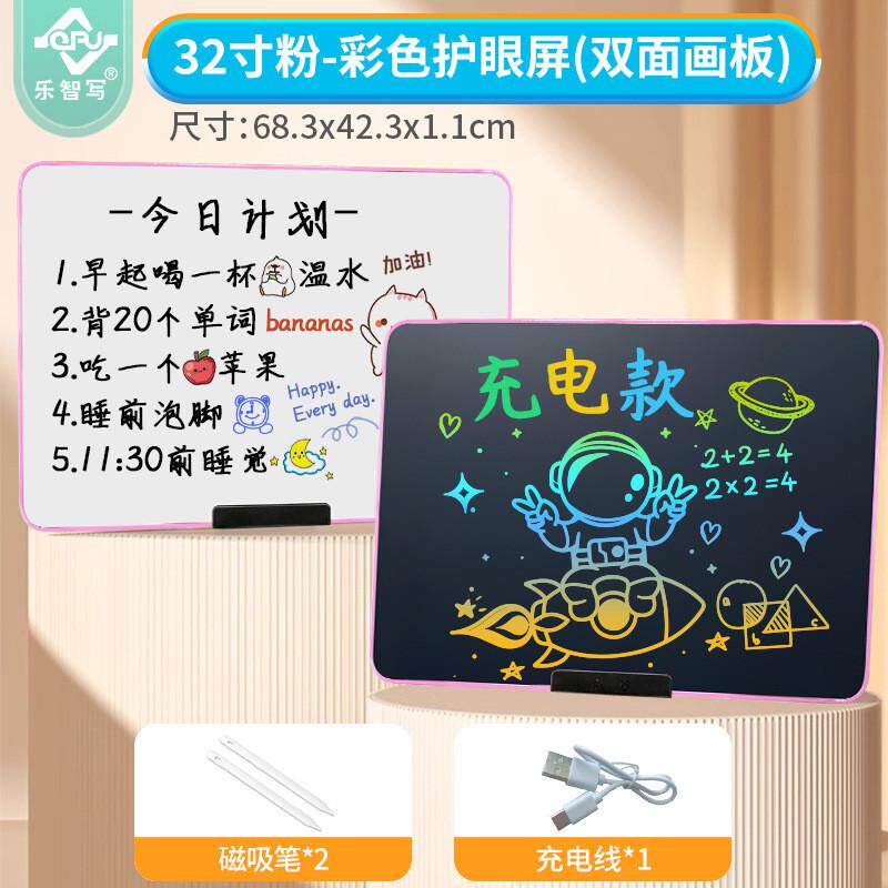 32寸超大尺寸液晶小黑板商务开会留言手写板LCD光能黑板写字板