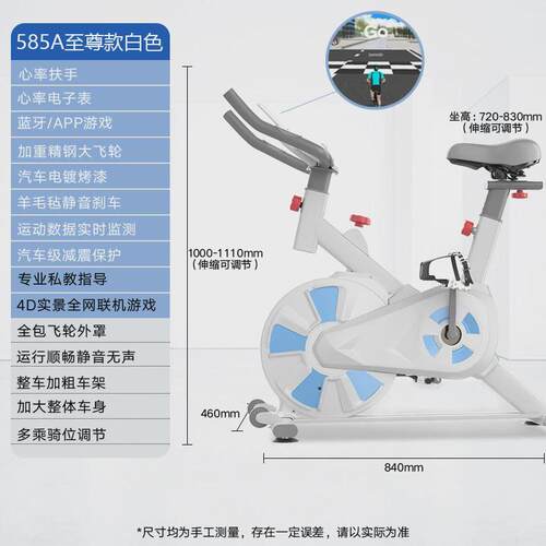厂家直销型动感单车家用健身车室内运动健身房器材脚踏车585a