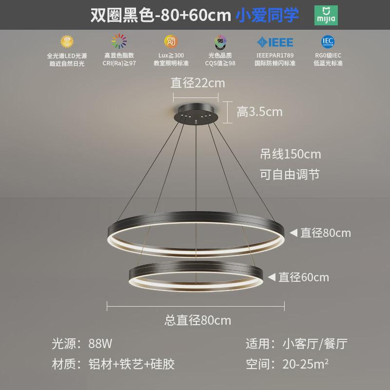 饭厅吊灯2024年新款三圈圆形餐厅灯极简客厅灯办公室商用中山灯具