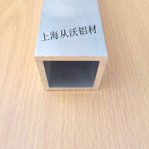供应6063铝合金40x40x4mm空心方管正方形铝管支撑柱阳光房铝型材