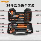 索伦德40套五金工具家用套装 电工维修工具箱多功能组合组件礼品