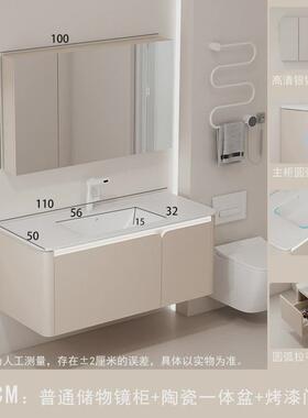 美家烤漆实木浴室柜组合陶瓷一体盆美妆架圆弧智能镜柜洗漱台7001