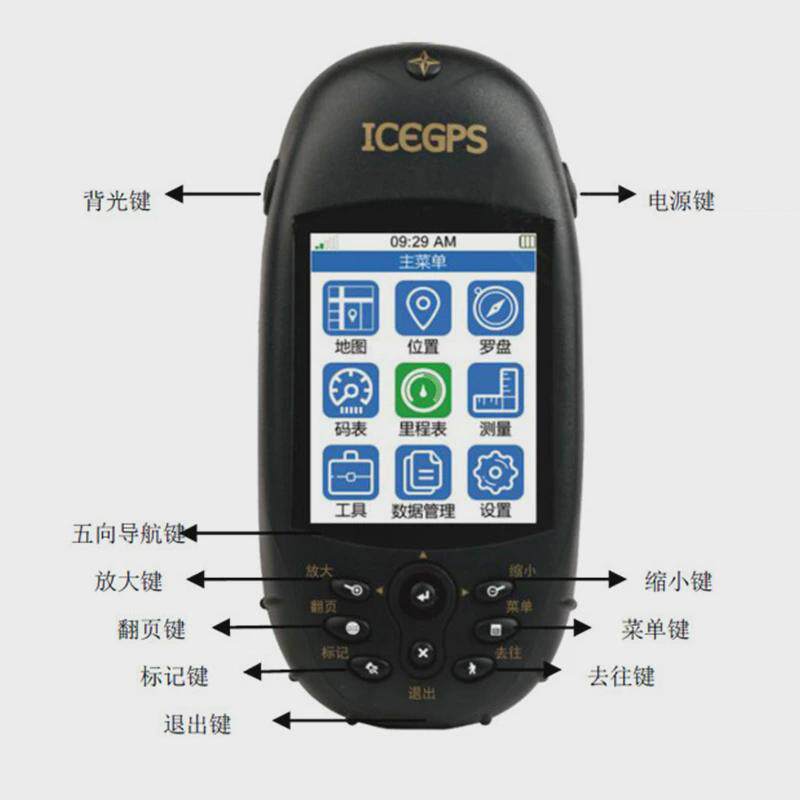 110手持北斗面积导航610海拔坐标测亩仪高精度户外测量仪