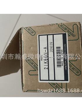 东方马达全新减速机2ik6gn-a电机现货