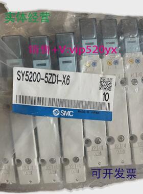 现货供应SY5200-5DZ1-X6