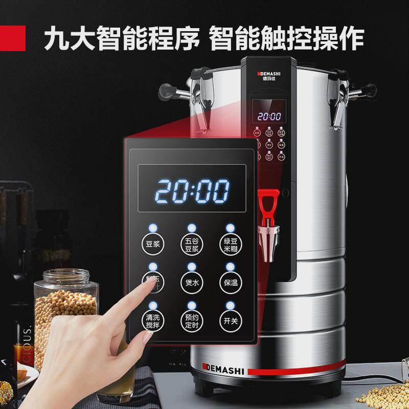 德玛仕不锈钢商用浆渣分离免滤磨浆机现磨米浆豆浆机,清洗/食品/商业设备,豆制品加工设备,淘宝优惠券,粉丝福利购,淘宝优惠卷