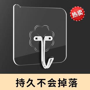墙上无痕厨房卫生间浴室通用透明粘钩 挂钩超强力自粘免打孔挂壁式