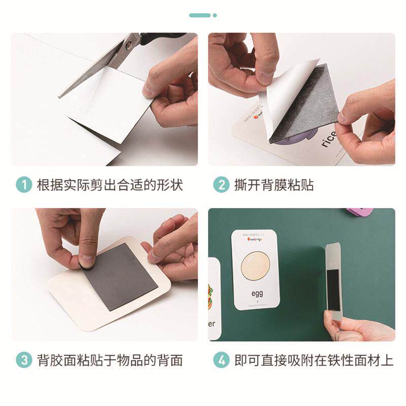 加工厂家定制强力橡胶磁力片磁性黑板墙贴底膜黑色带背胶软磁吸片