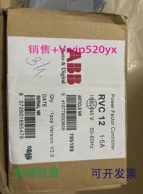 现货供应ABBRVC-12/1-5A全新议价