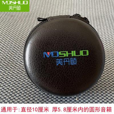 小音响保护套小钢炮蓝牙音箱收纳包随身便携防震盒镂空透音手提盒